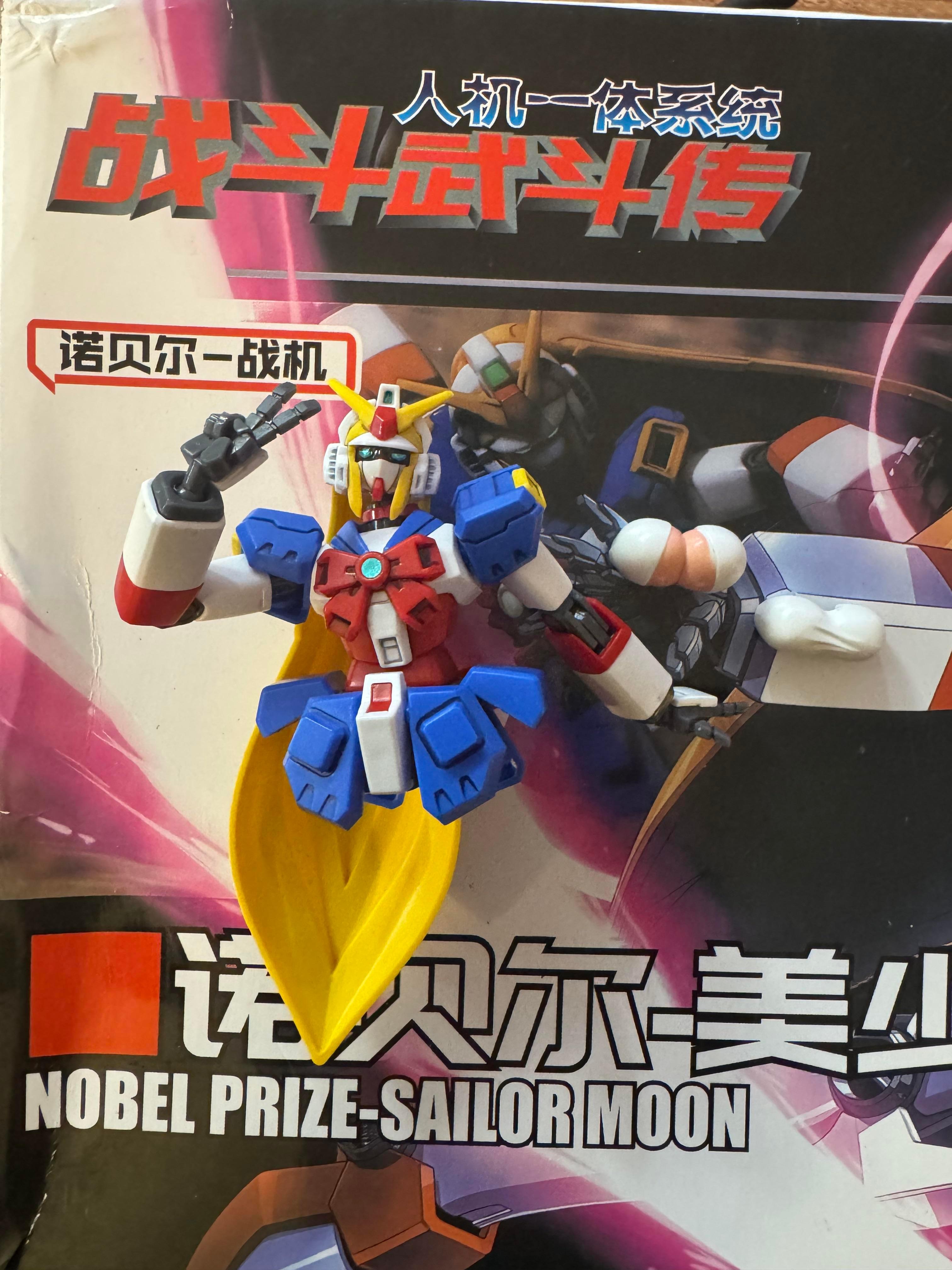 美少女战姬从不让你失望高达迷惑行为大赏