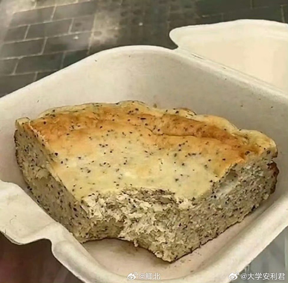 “店主直接把小蛋糕的成本都写上了。。。我终于知道为什么蛋糕很贵了”