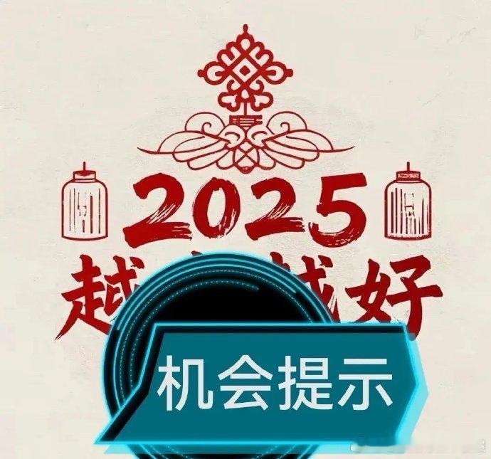 1.23号晚八点预测，政策托底，中阳可期。1、现在也不能怪散户，一涨就卖，这是对