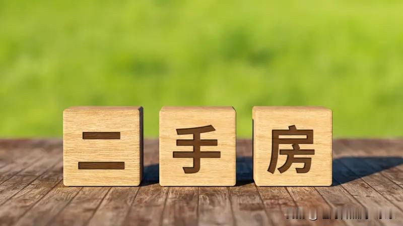 现在的房价还是挺高的，别说北京、上海这些城市的。就是哪怕成都、武汉、西安这种档