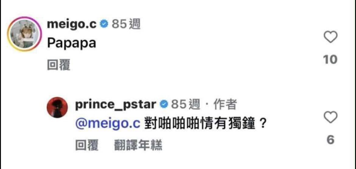 你们一定觉得伪装成朋友的样子，越大胆，就越安全，而且还永远不会被发现吧？身边知情