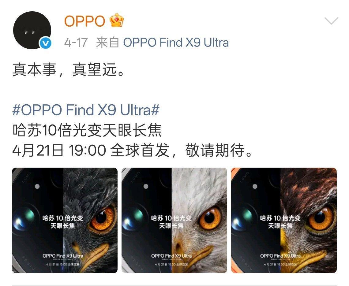 没懂啊，为啥FindX9Ultra这么久了一直在吹10X长焦、影像套