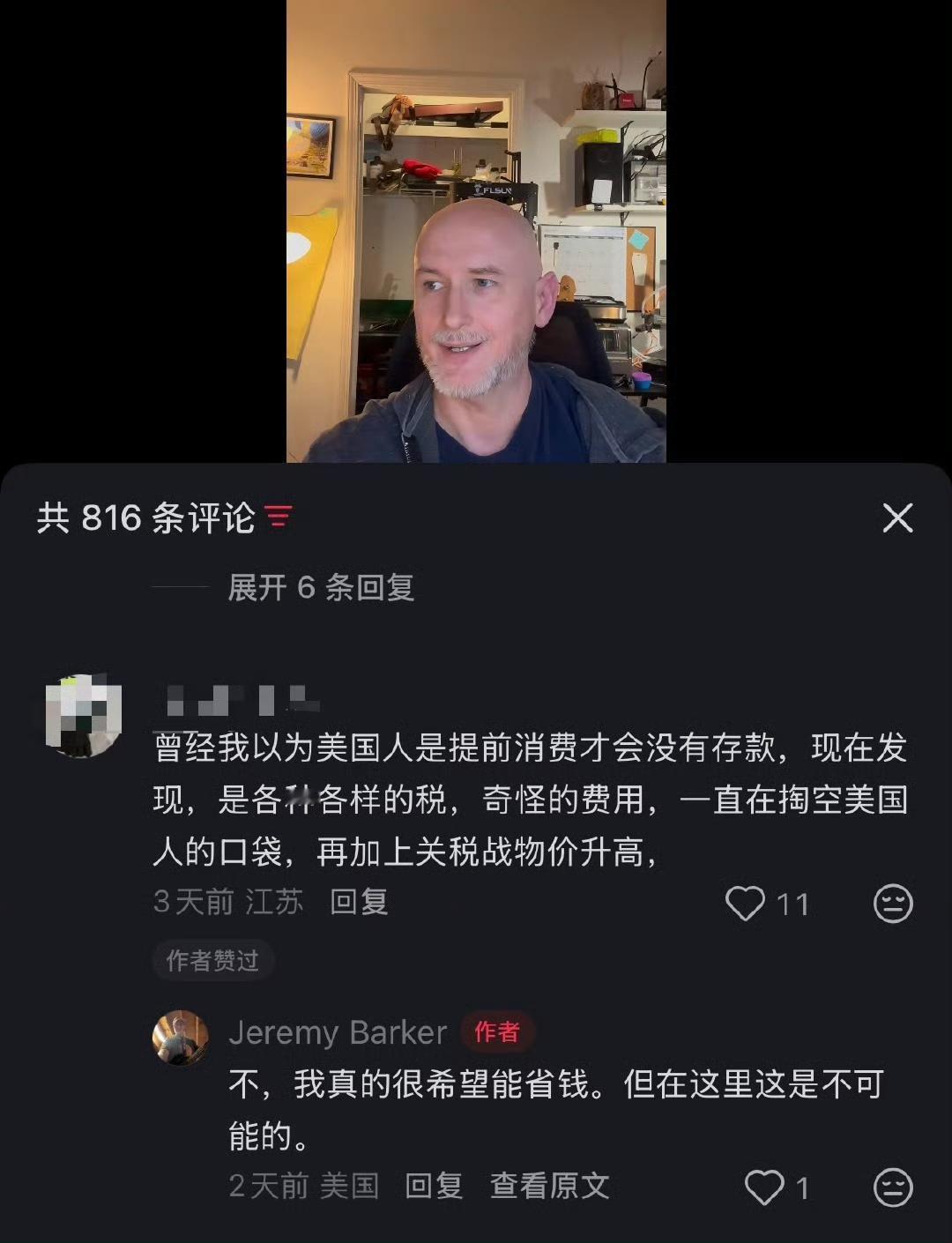 正宗美国人现身说法，验证美国到底有没有斩杀线和高达一说。他的回答是:在美国，一