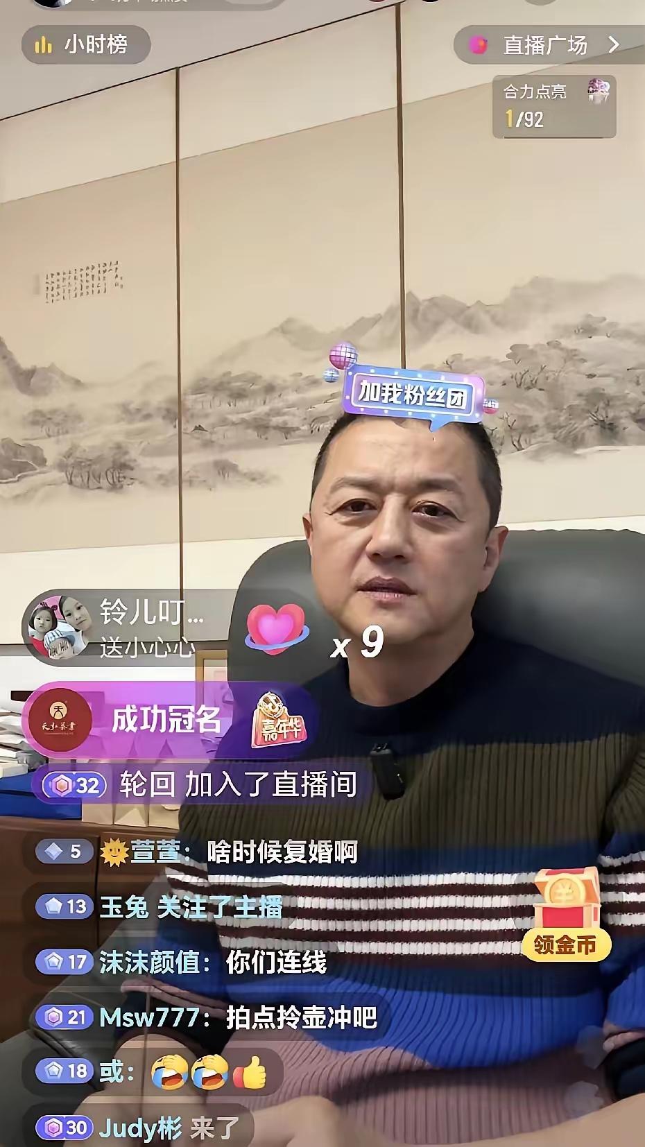 万事俱备，只欠东风！​李亚鹏在直播间宣布，已经联系好一众朋友帮忙竞拍冠军车，这