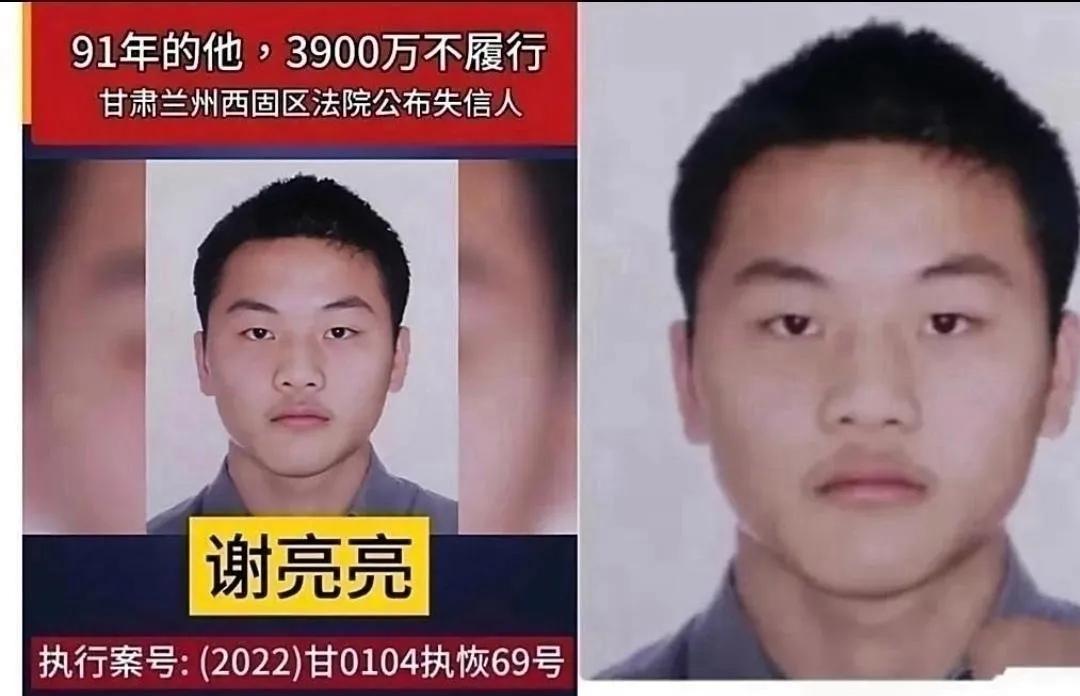 “谢亮亮被中介包装成职业背债人，利用中介从银行套取3900万，后被抽成分成后到手