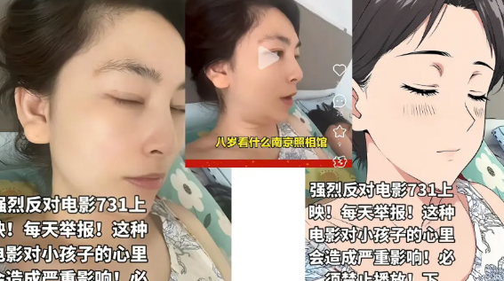 最近那位在湖北放狠话说举报《731》的那位杜某，终于被找到了！我真想不通，就