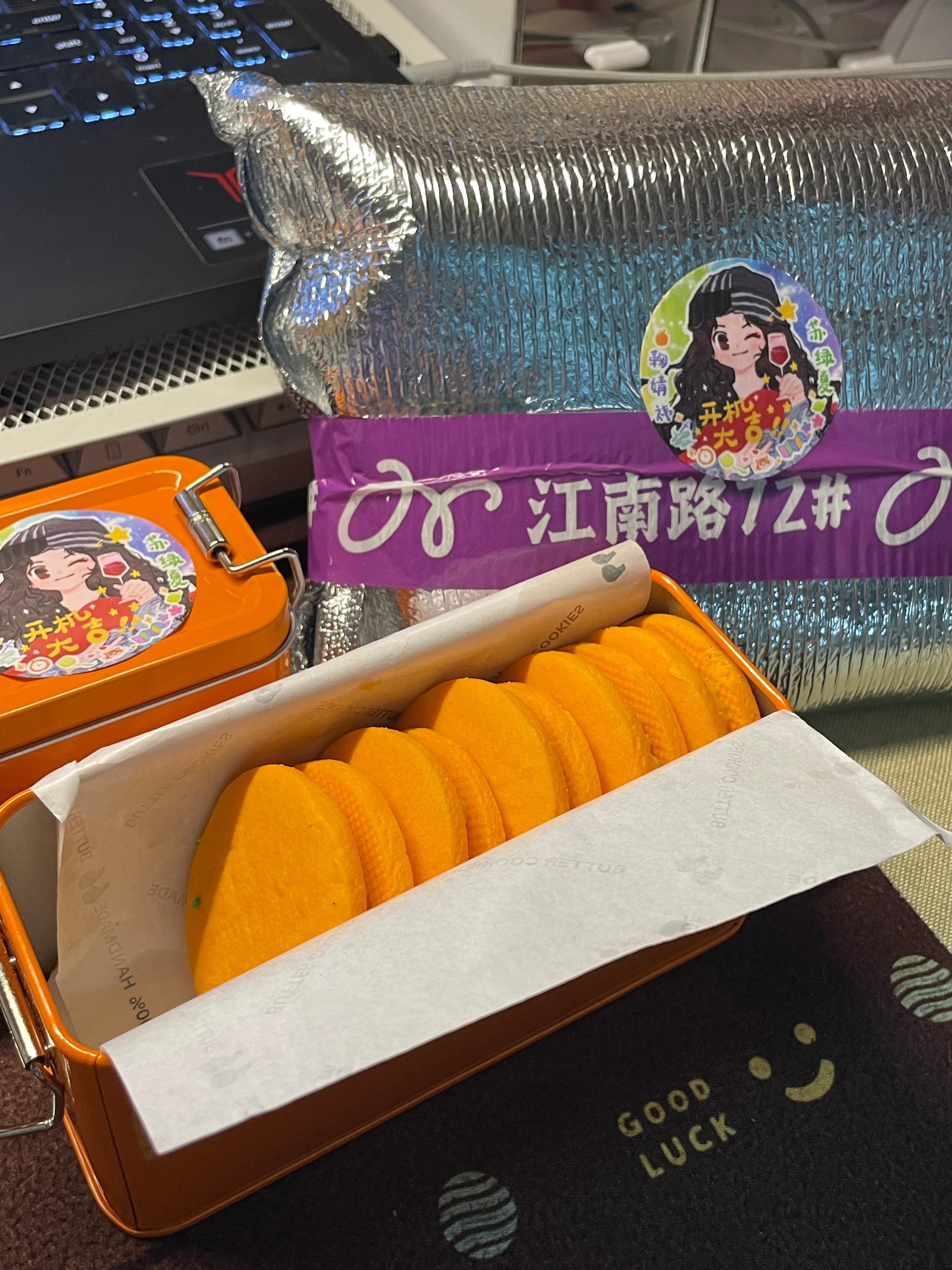 又在奖励自己吃菊花逆应援同款🍊​​​