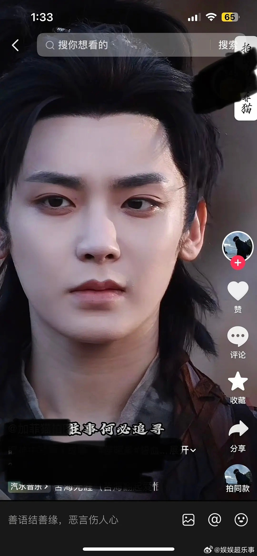 看了侯明昊，我知道了内娱🥜果然没有容貌焦虑，都把焦虑扔给💐了。