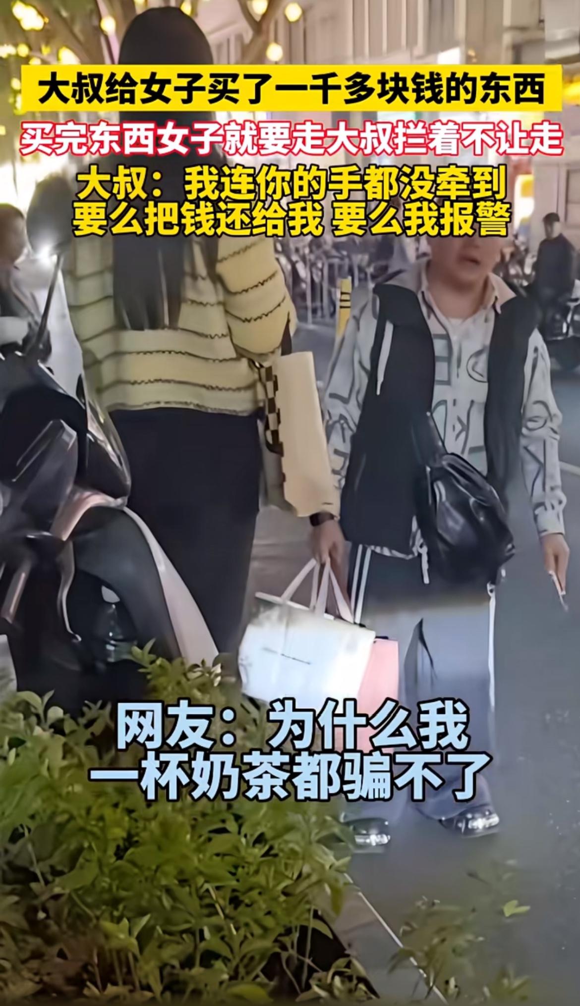 最近有个事儿引发网友热议，45岁大叔李浩离婚后生活单调，在社交平台认识了21岁的