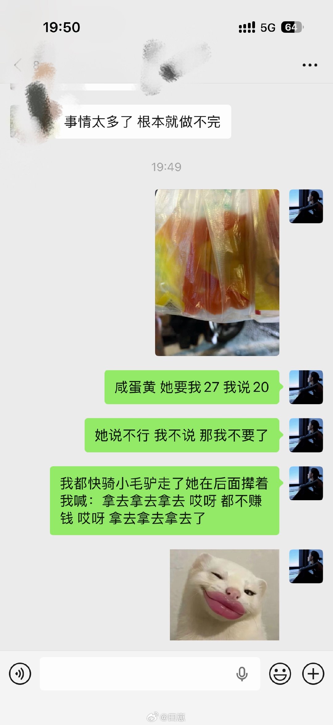 嘿嘿