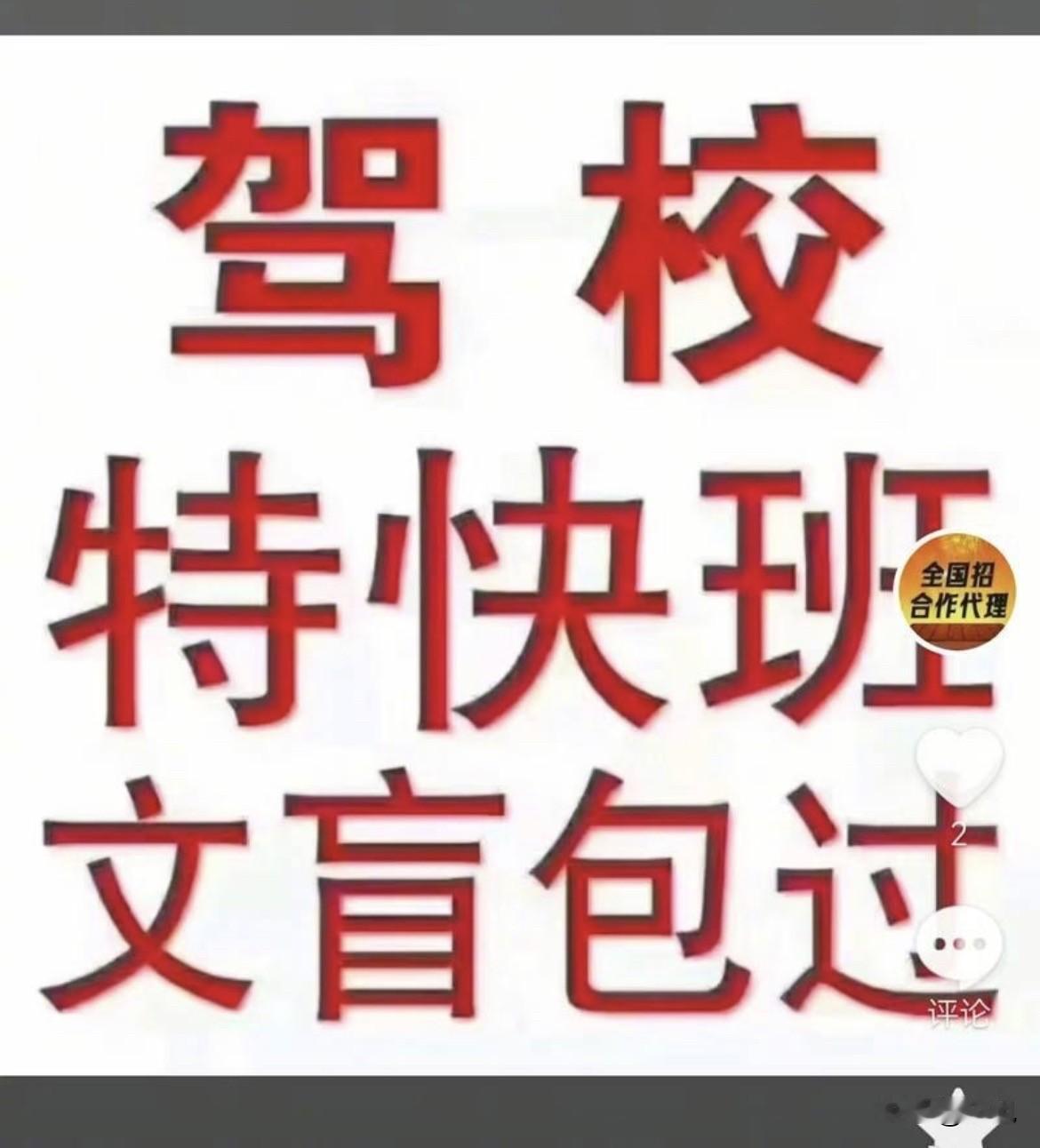 人在考场坐着，电脑光标自己动。5分钟答完93道题，考了92分。这不是段子
