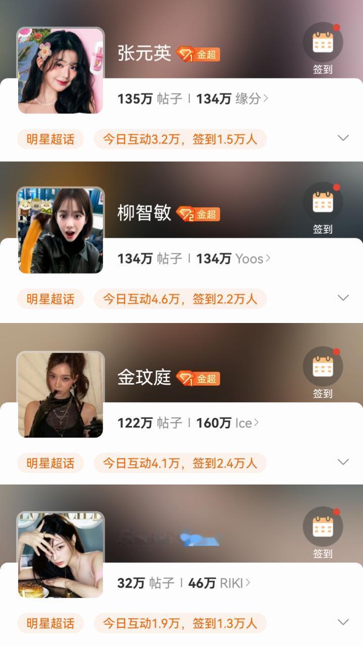 差距这么明显某家还执迷不悟吗​​​