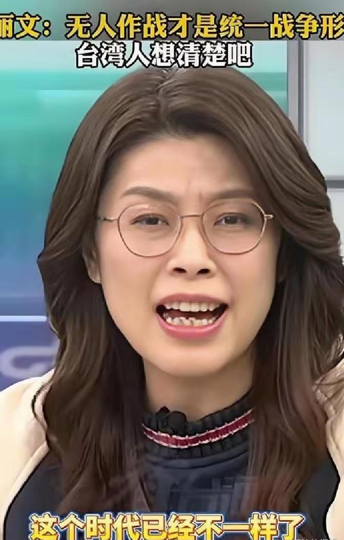 郑丽文刚接新工作没几天就掉坑里了！前领导朱立伦一辞职就算了，居然有211个员工跟