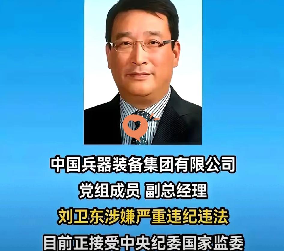 满屏都在喊“死刑”，我这次却没觉得网友戾气重，反而觉得背脊发凉。刘卫东这事