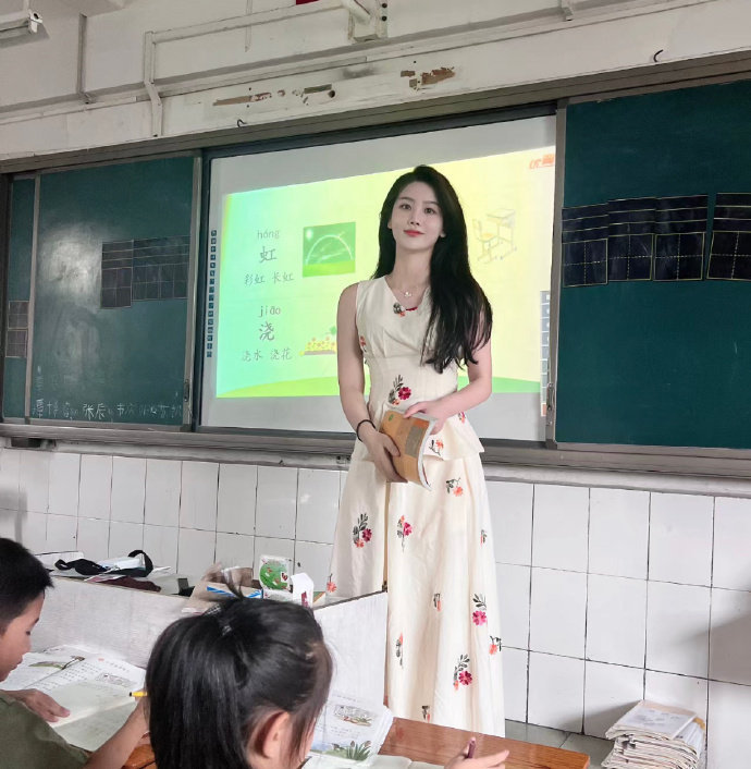自从当了老师眼睛都变温柔