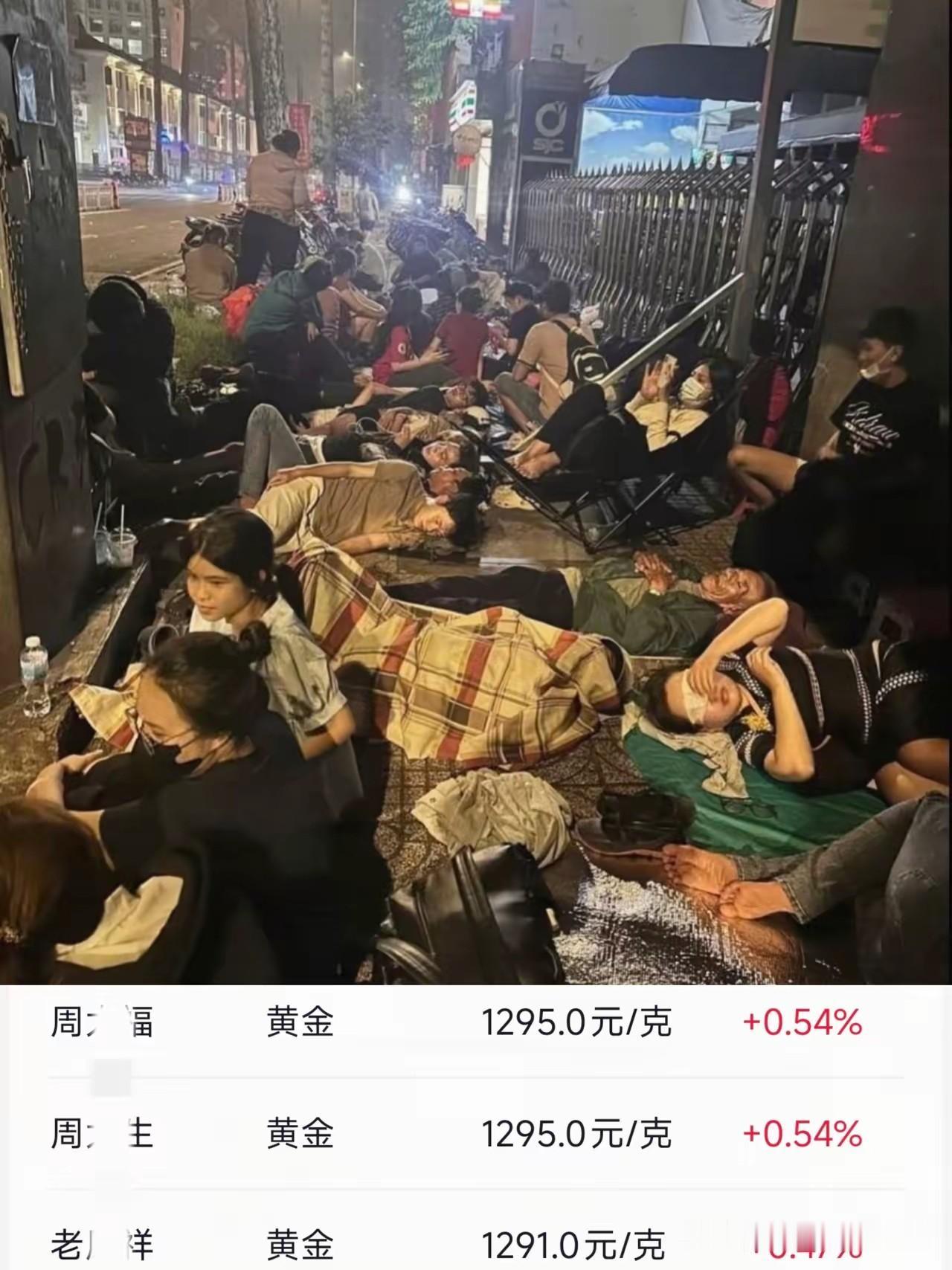 现在全网最糟心的女人就是排队买金的大妈了吧！不是因为金价涨到让人心疼，也不是