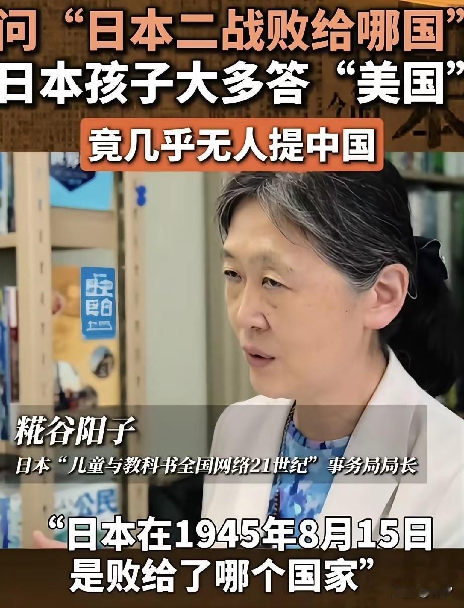 说起岛国之前一直有个话题，那就是岛国在1945年8月15日是败给了哪个国家？
