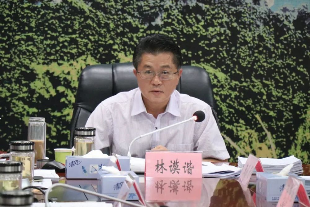 海南省农业农村厅副厅长林谟谐, 任上被查