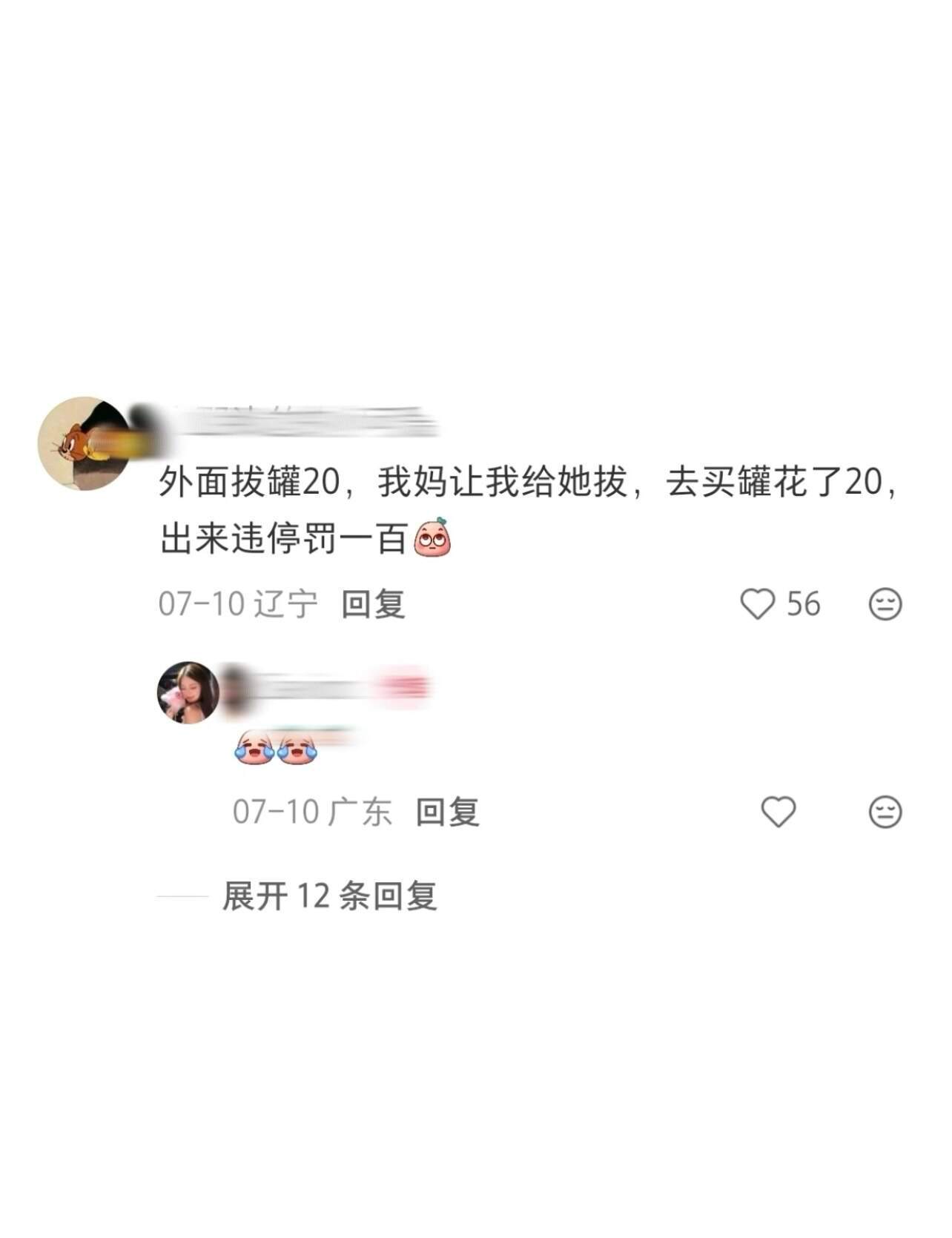 当代年轻人的无效省钱