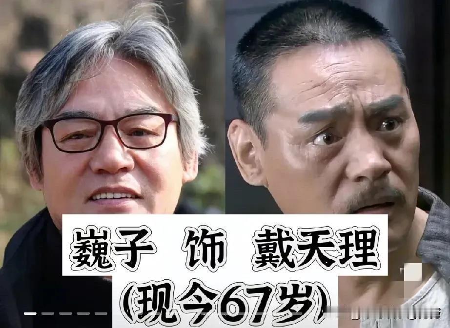 《打狗棍》这部剧的演员今昔对比，真的让人瞬间回到了那个守在电视机前追剧的冬天。2