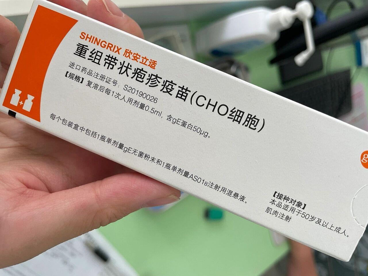 【南沙老人23价肺炎疫苗免费打！带状疱疹疫苗第二针免费】南沙街道金洲社区卫生服务
