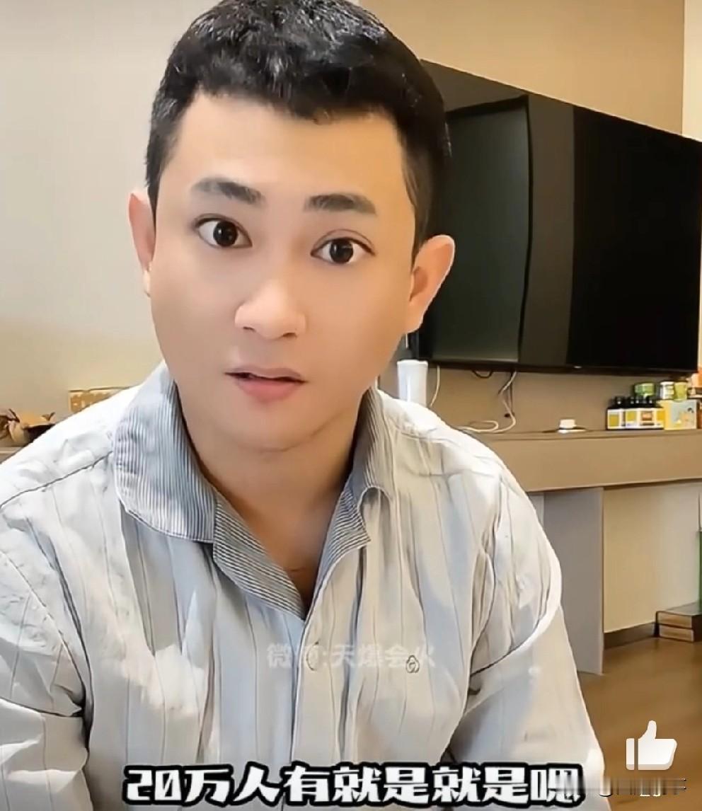 吴迪内涵刘二狗等挂大量假人气，称某大主播直播间有1:37的空间比例，1人显37人