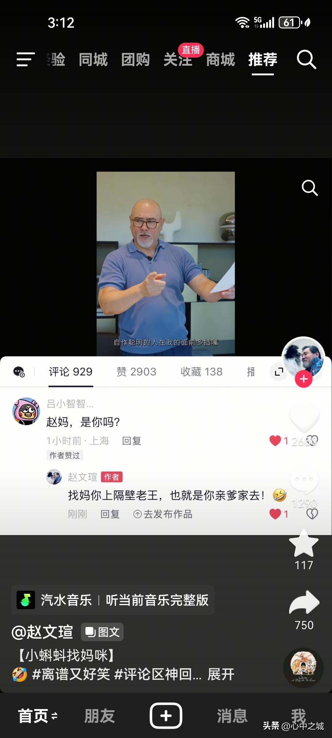 不知道是不是本尊的账号，当年他饰演《大明宫词》里的薛绍，摘下面罩那一瞬间，确实迷
