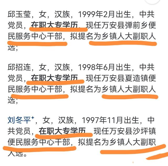 新一轮事业单位改革后, 乡镇普通事业编可以直接成为乡镇副镇长!