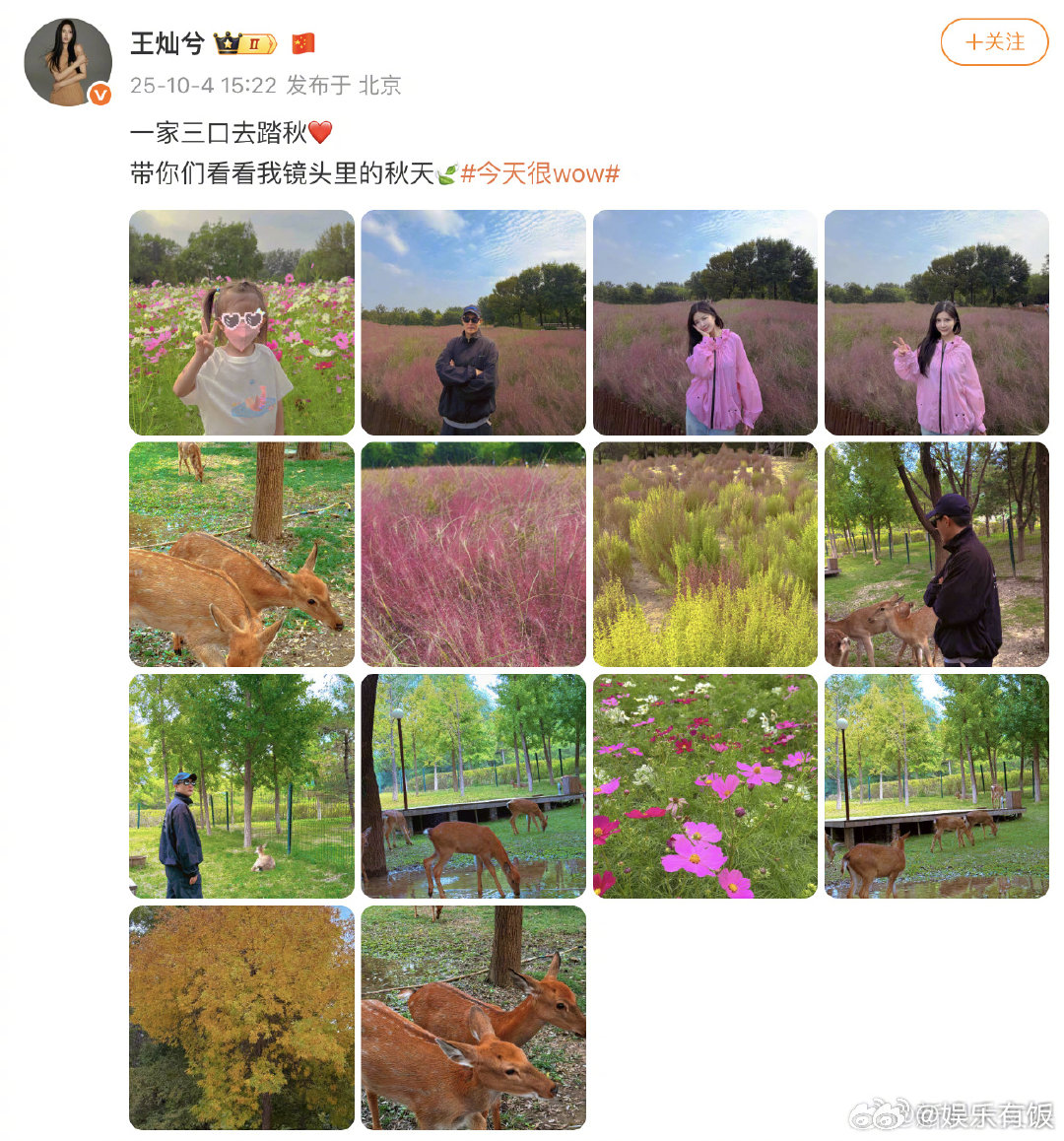 杜淳王灿女儿近照杜淳老婆王灿晒女儿近照，没想到小蛋饺这么大啦，好可爱~​​​