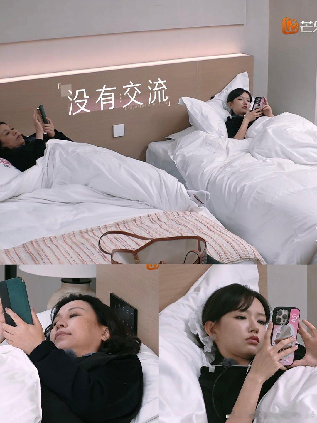 是女儿是妈妈程潇和她妈妈的关系通过这个节目也解决不了不知道程潇在国外的那几年经历
