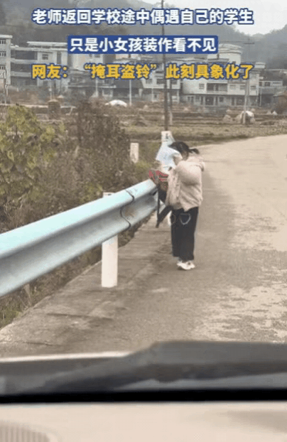 笑死了！贵州，一位老师乘车返校时突然在路上看到了自己的学生，本来高高兴兴想要上前
