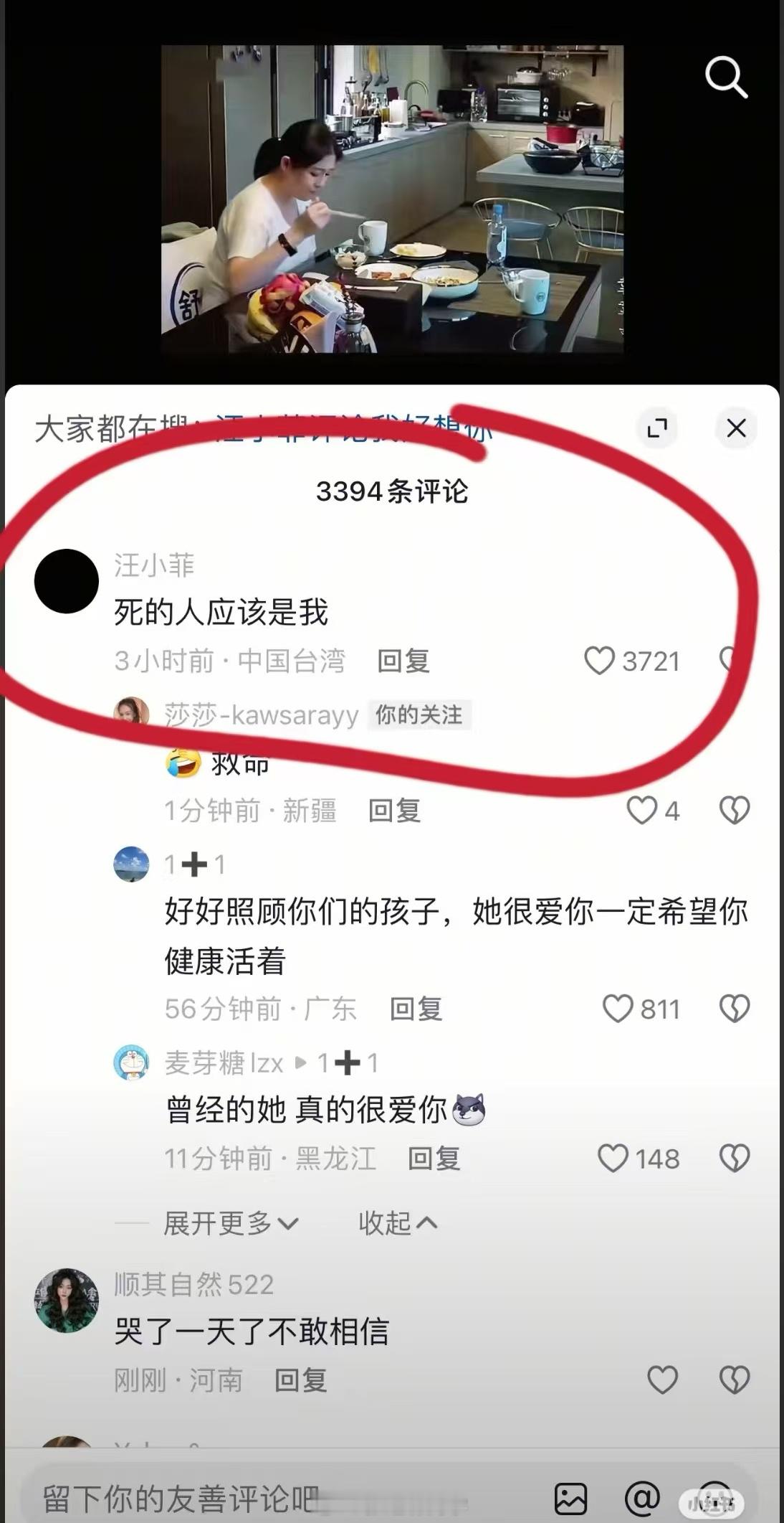 汪小菲这是想干嘛？他不是又刚和新婚妻子结婚没多久吗？