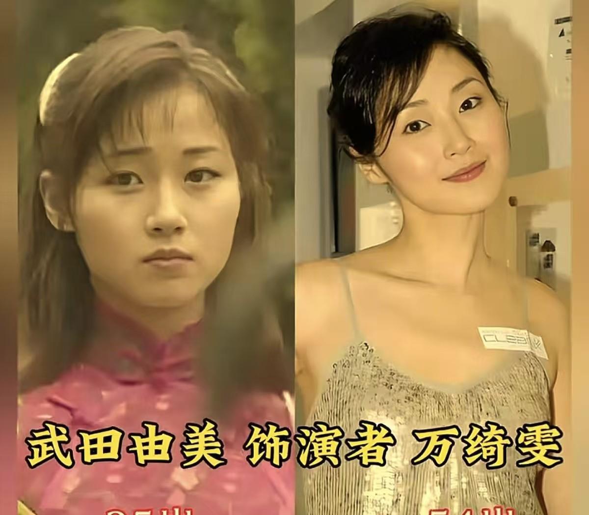 零下低温，一件单衣，万绮雯在片场直接冻到嘴唇发紫。可导演一喊开拍，那眼神立马活