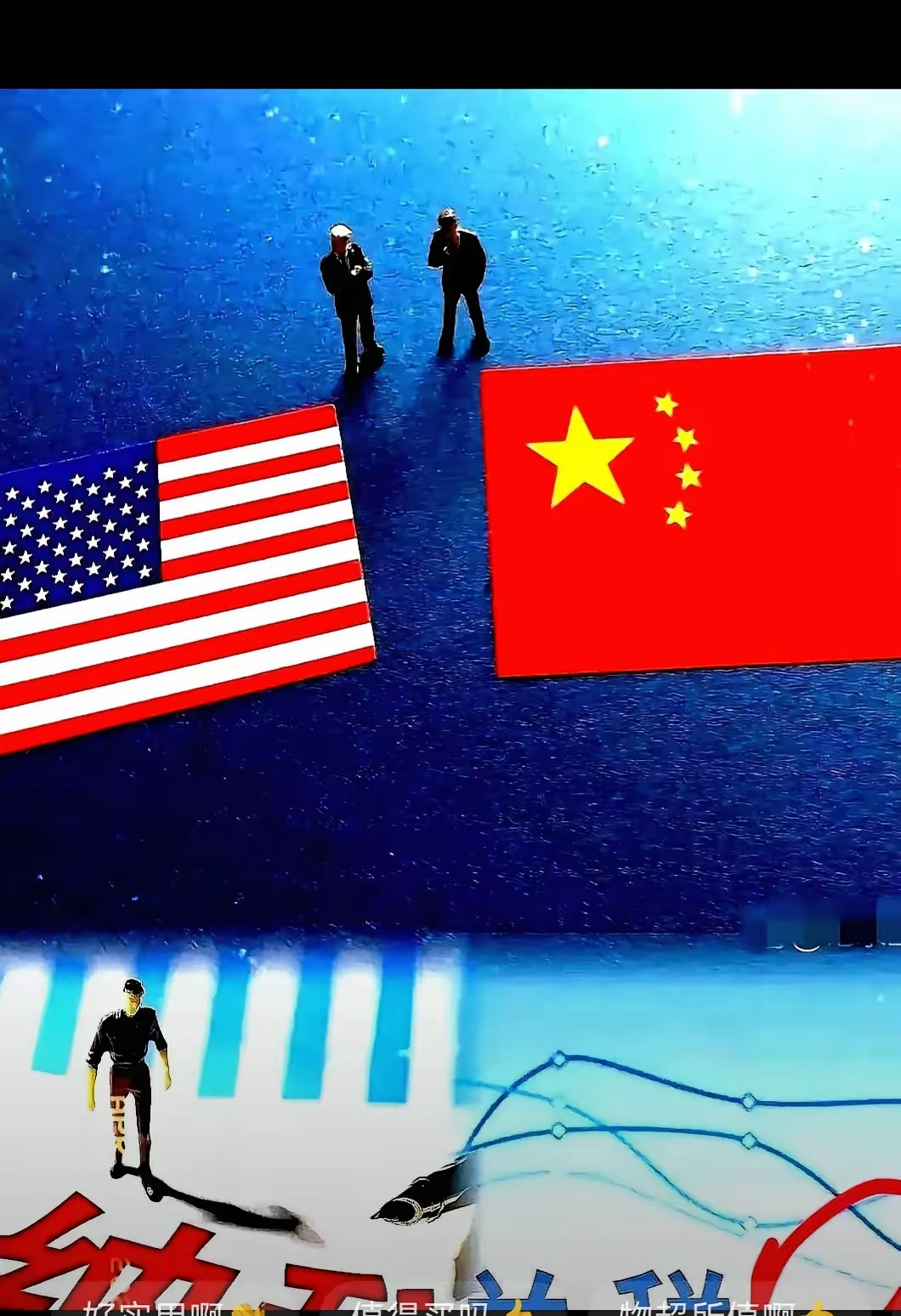 中美胜负已分！昨夜爆出的四大消息全面发酵！​不过最近发现，大家过日子的小窍门倒是越来越精了！​中美这
