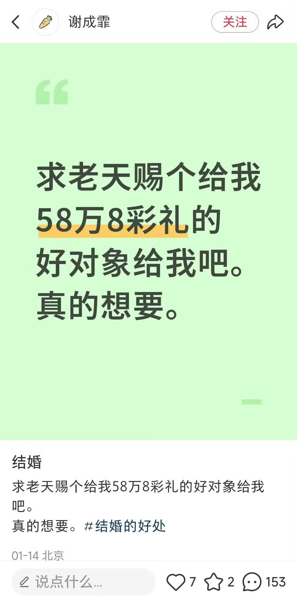 这种5.58元，真的不能再多了！热点观点
