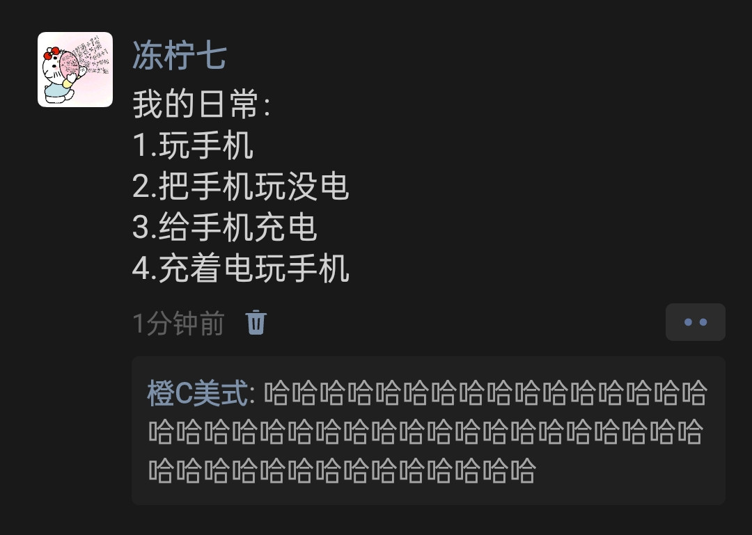 是我本人没错了​​​