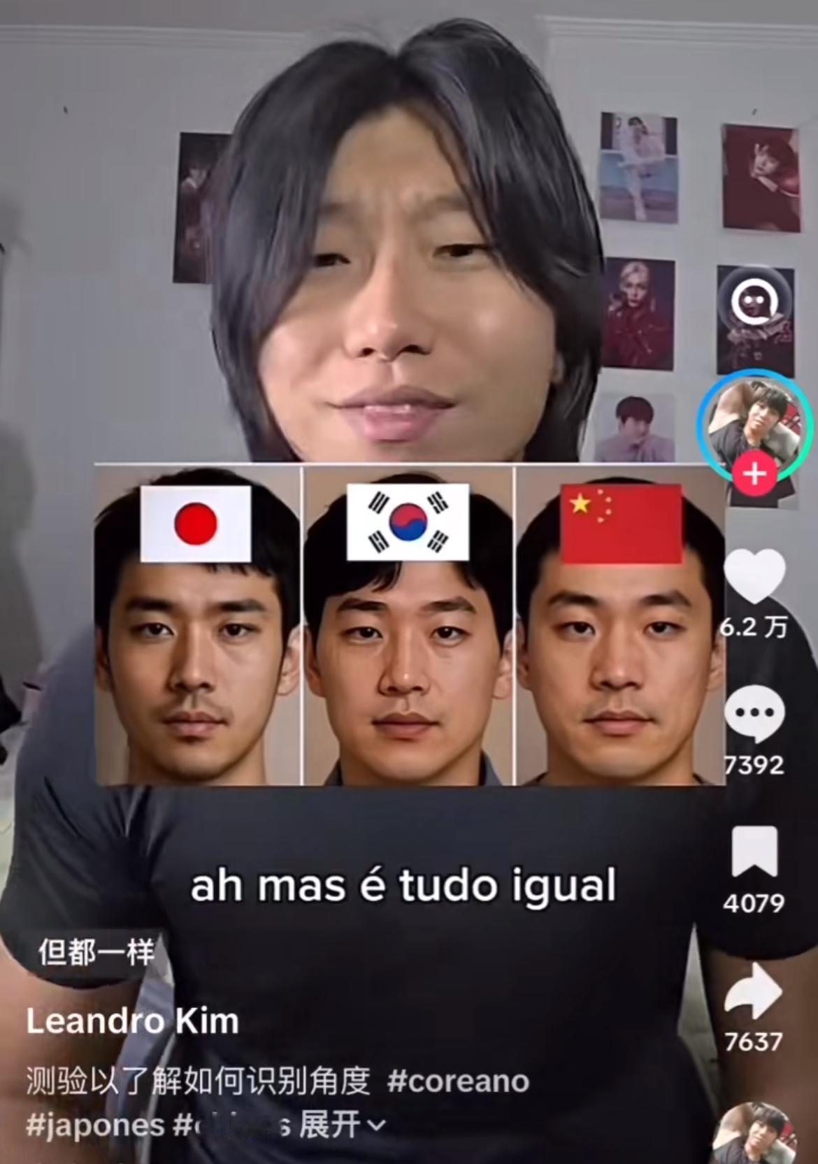 韩国人在外网上教西方网友区分中日韩的长相，他说韩国人是最好看的，中国人比较秃顶，