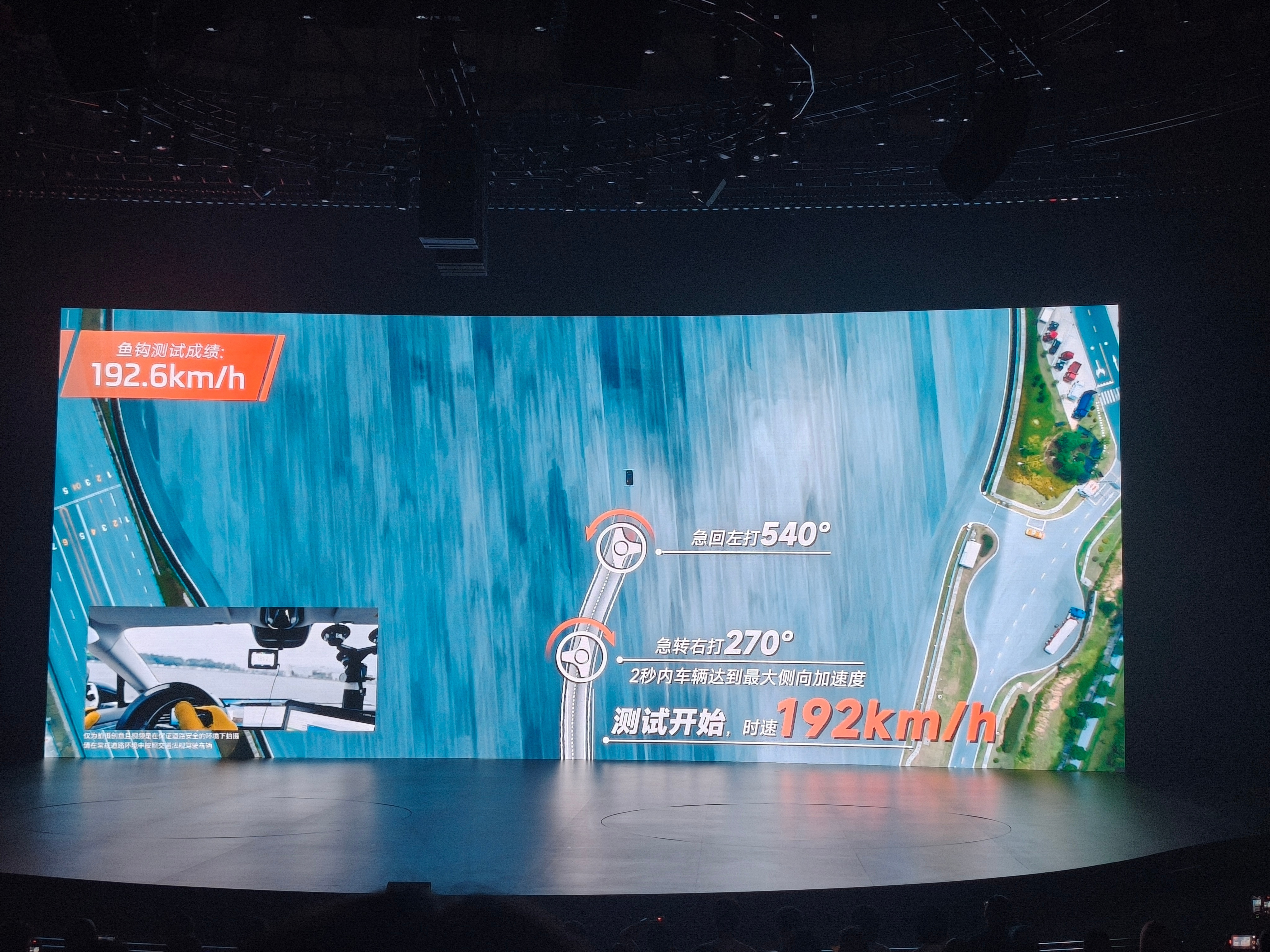 谁问的时速180方向盘打死有异响？智己还真就这么干了，而且开到192km/h，还