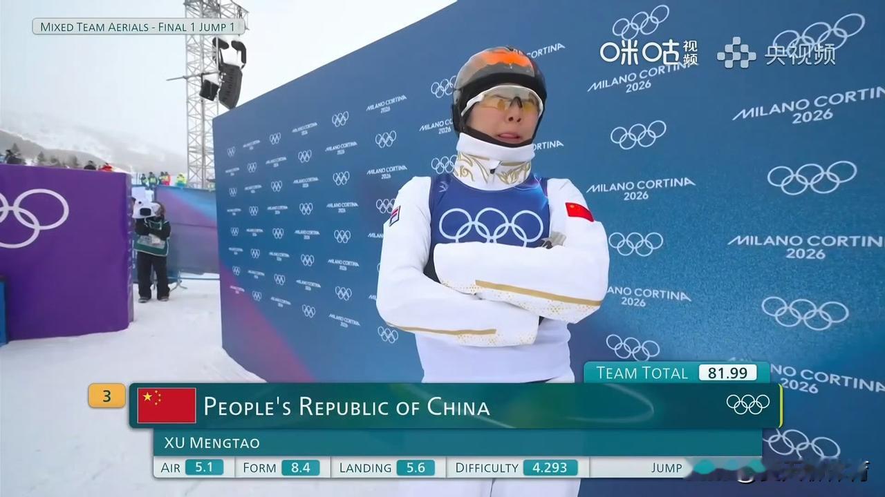 中国空中技巧队冲击混合团体金牌🥇正在直播米兰冬奥会空中技巧混合团体决赛，决赛分
