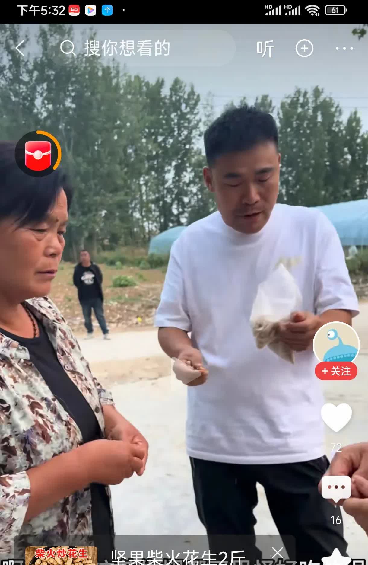 阿杜的二姨和她妈妈在阿杜家说话，他二姨安排阿杜的妈妈不要再提什么要求了，让小孩顺