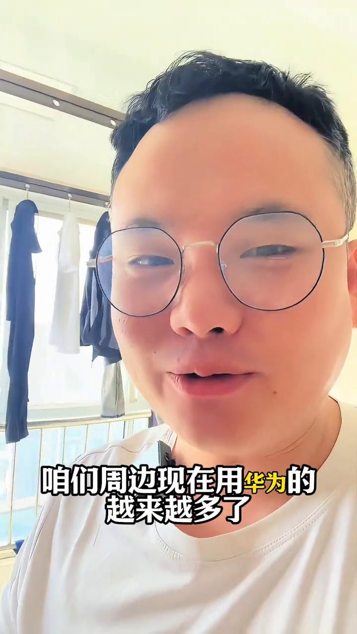 华为手机4个大神功能，会用的人不超过1%。华为手机4个超实用的大神功能，你要是