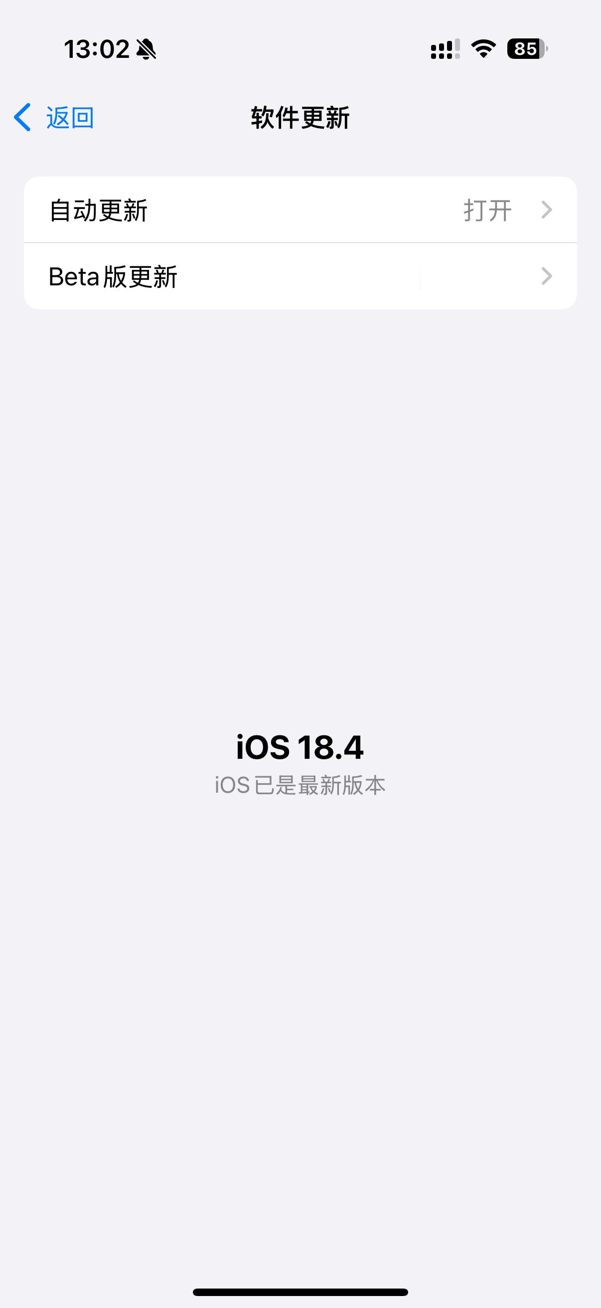 IOS18.4Beta版已升级，一个好消息一个坏消息[doge]好消息是苹果终于