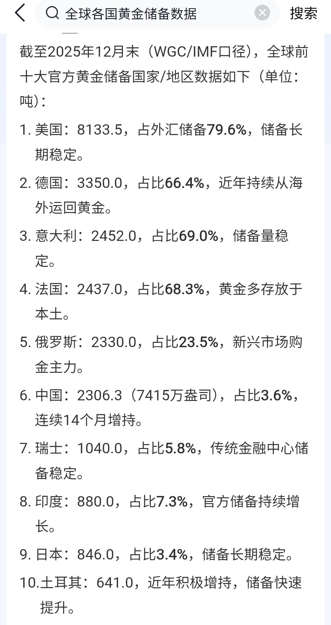 黄金和白银是否还有上涨空间呢?还有很大的恐慌性上涨空间，并且美元汇率可能会恐慌性