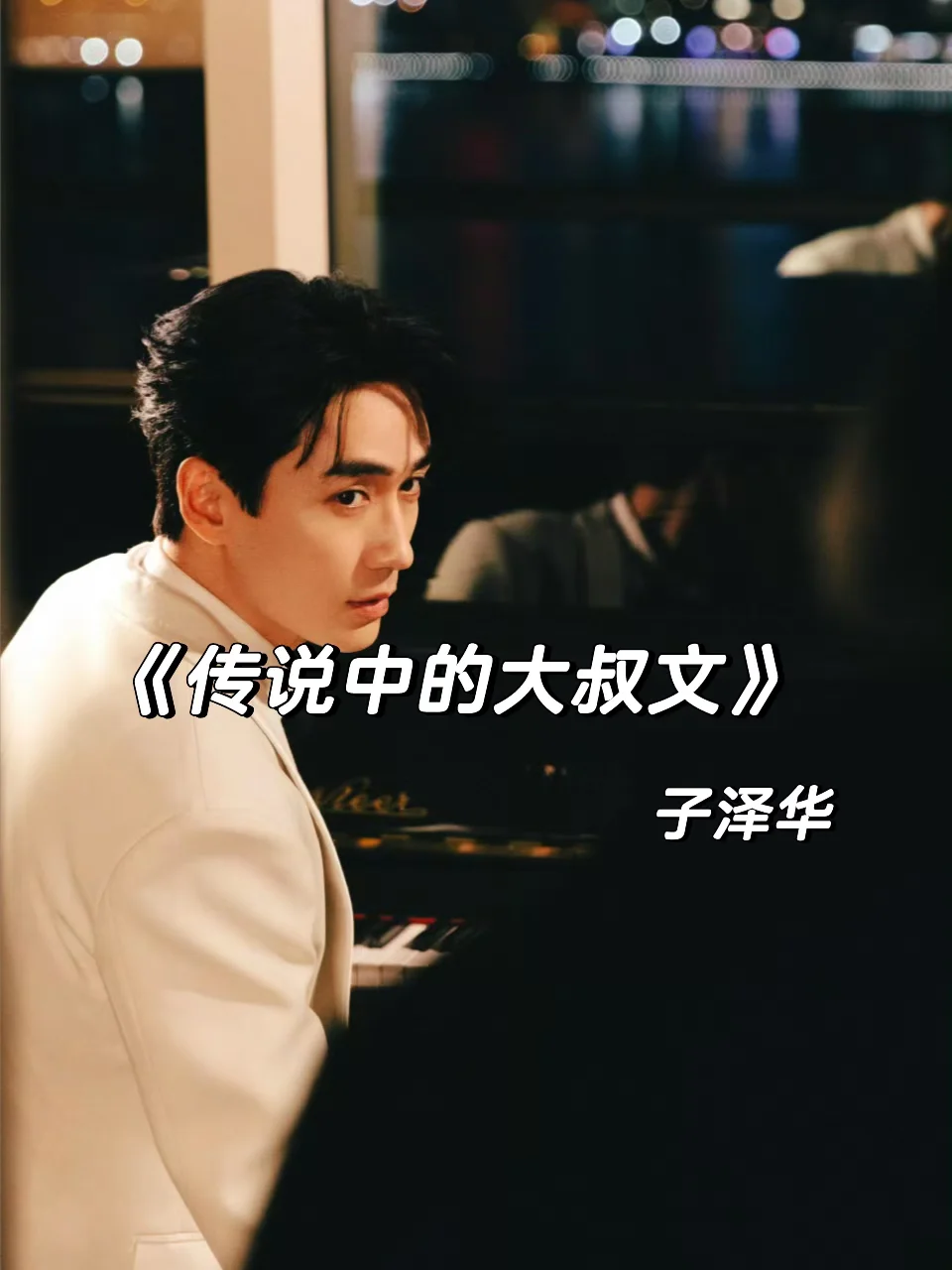 上司X下属，超好看引导型恋人！！！