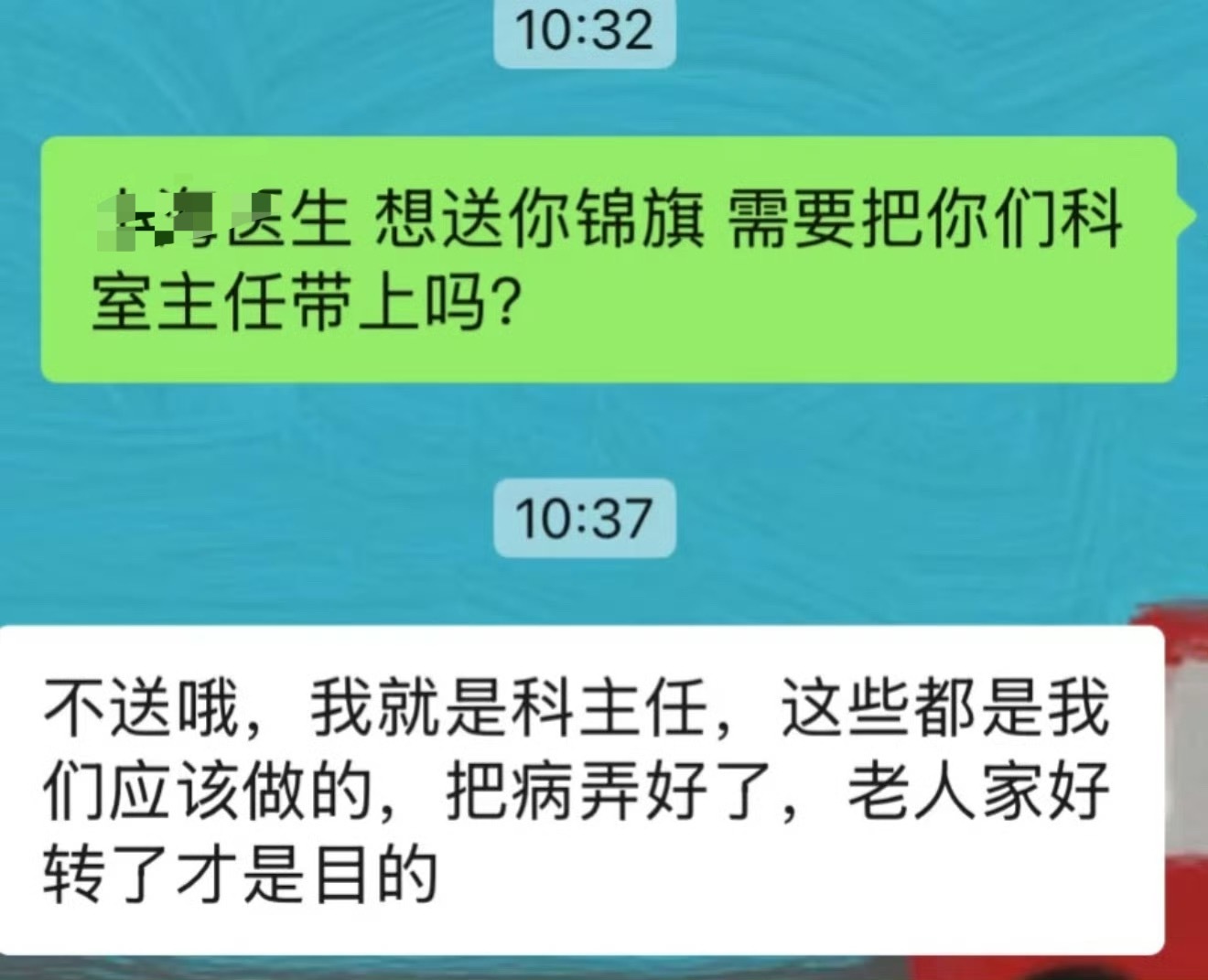 这？我是送还是不送​？[思考]​​​