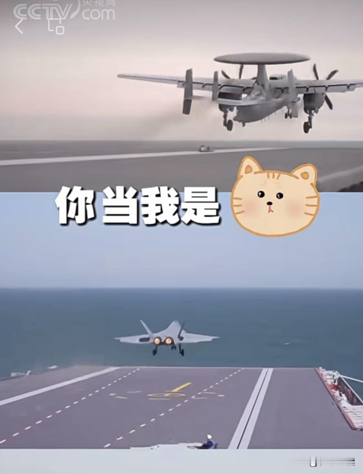 官媒的风格都变了越来越让人喜欢我再三确认了一下，确实是新华网！我们心里就放