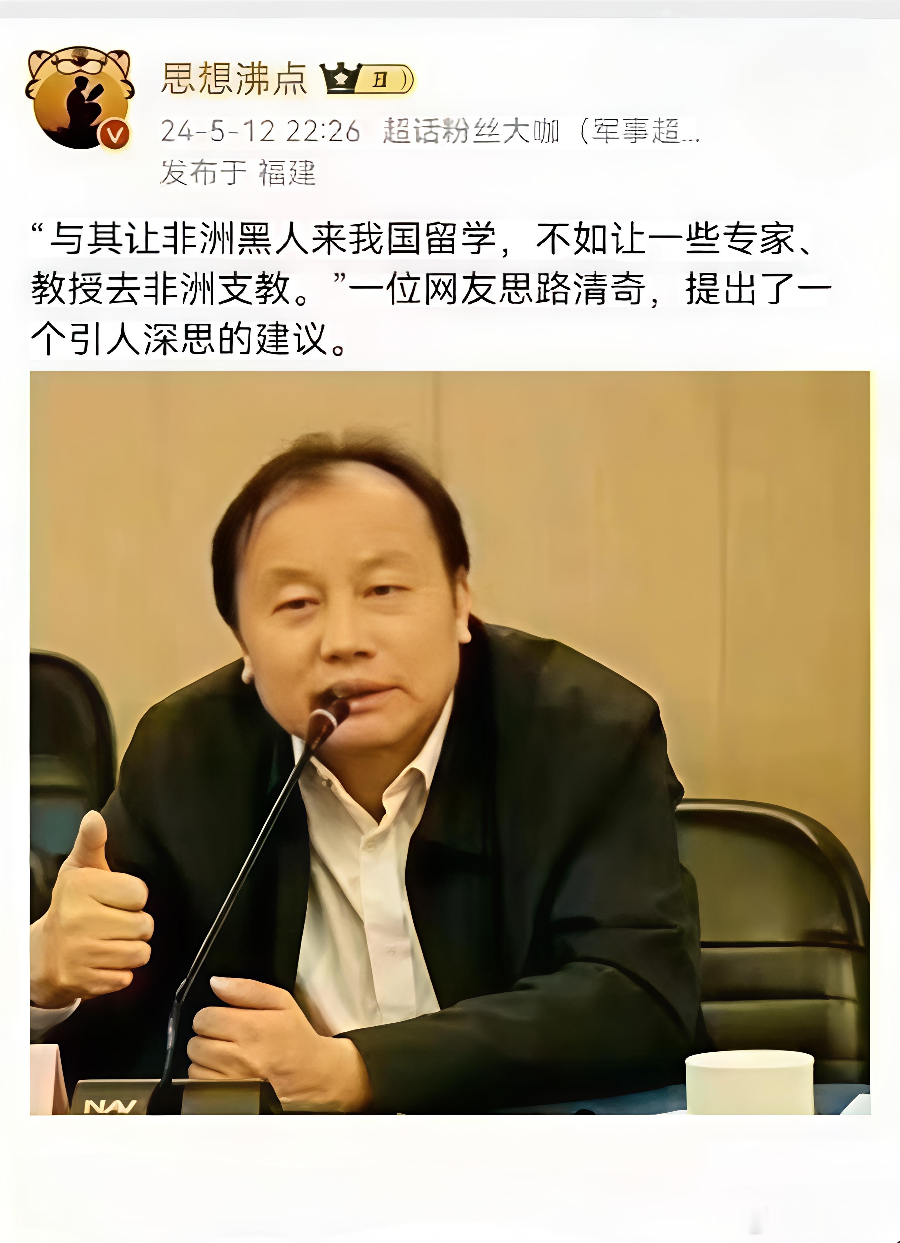 这个观点蛮清奇，但挺有道理。