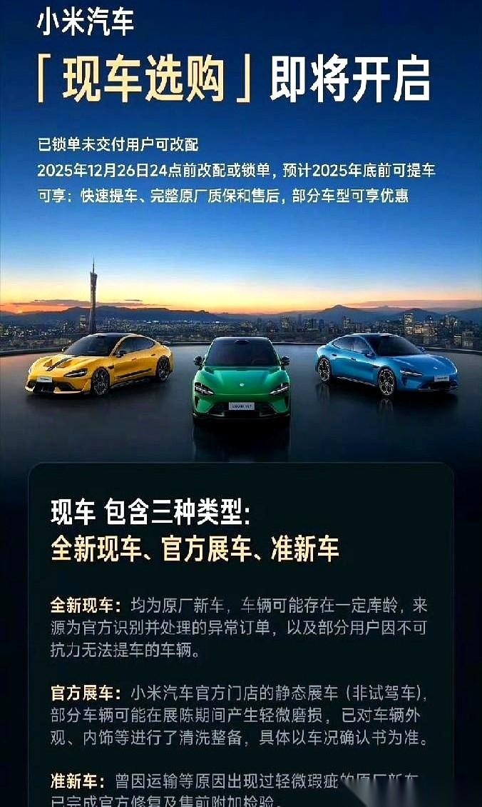 汽车圈有个不成文的规矩，碎了。那些积压在仓库里，可能都落了层薄灰的库存车，以前