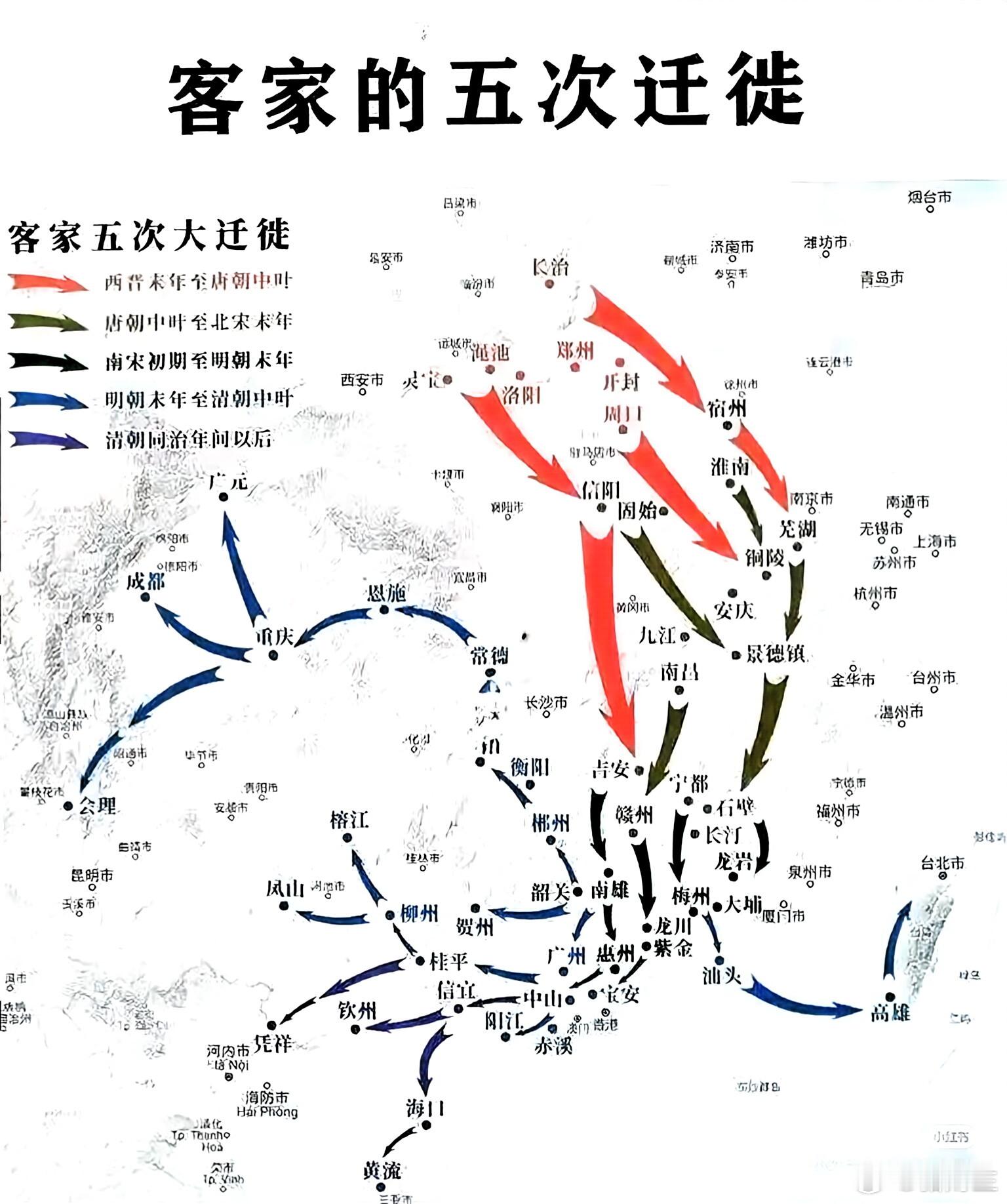 客家人的5次搬迁这五次迁徙主要是因为战乱、饥荒等原因，让客家人从北方的中原地区逐