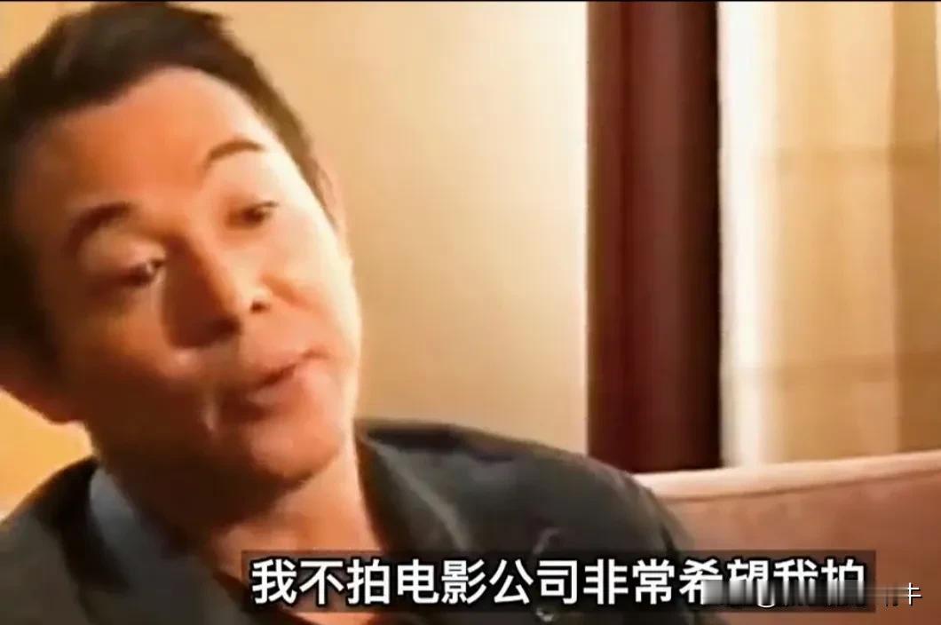 演员李连杰说：“当年，日本电视台斥资120万要为我拍纪录片，我的电影公司也非常希